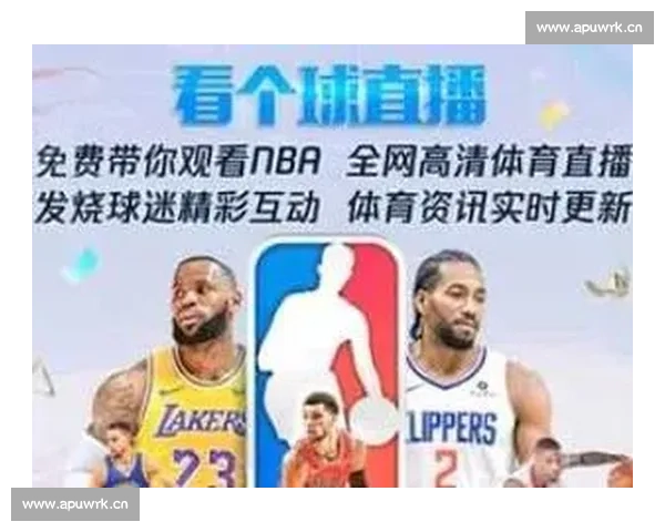 轻松享受体育赛事直播在线观看无需付费畅看全球比赛精彩瞬间 - 副本 - 副本 (5) - 副本